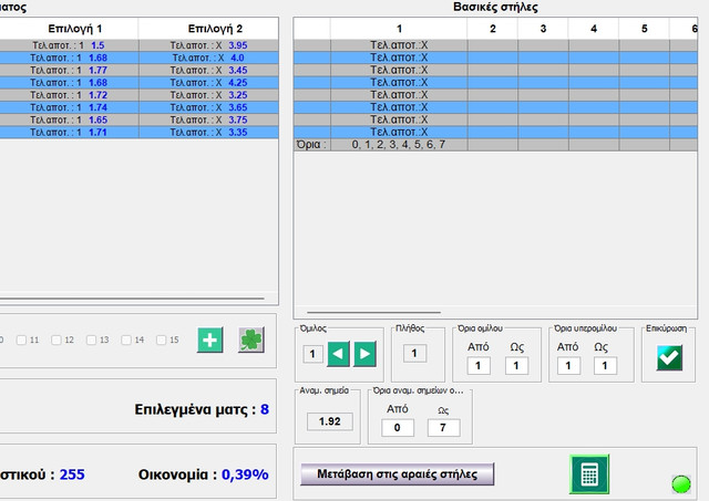Screenshot-1