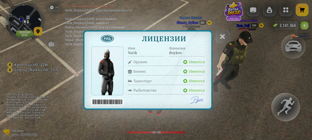 Screenshot 20261012 150345