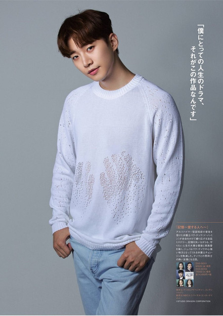 lee jun ho 912919