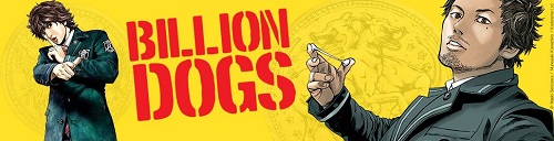 billiondogsbann.jpg