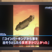 SSSS-Dynazenon-Episode-1-20