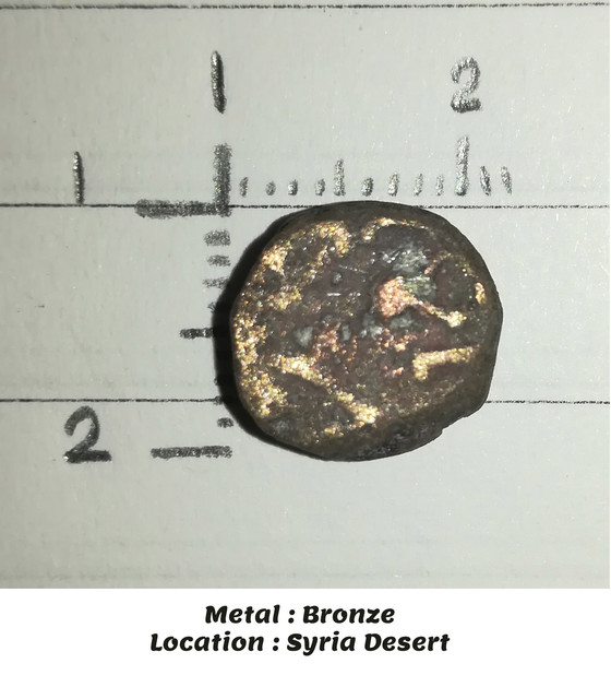 Ancient-Tiny-Thick-Coin..-ID-Please