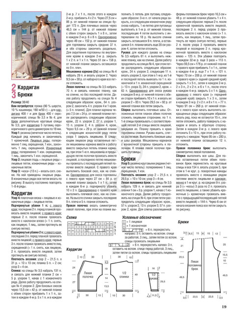 Page-00019.jpg