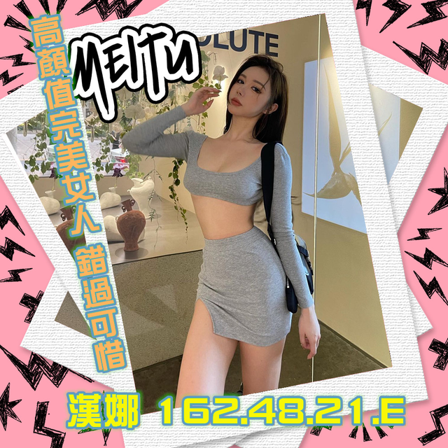 桃園叫小姐