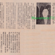 電視週刊#3 P61 麗的藝員的新年願望 李道洪