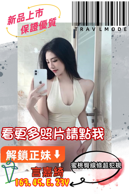 高雄外送茶