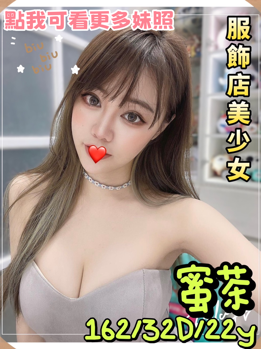 台北外約推薦-氣質正妹