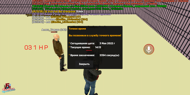Screenshot-20220503-161306