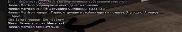 Bil-WSc2-Tu-S0