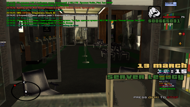 sa-mp-287.png
