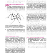 Page-00070