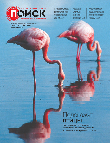 Tech-Journals.ru