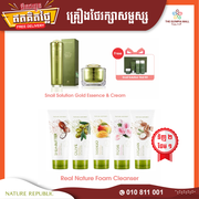 10-Nature-Republic-3