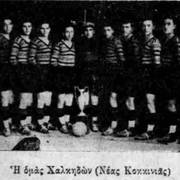 1932
