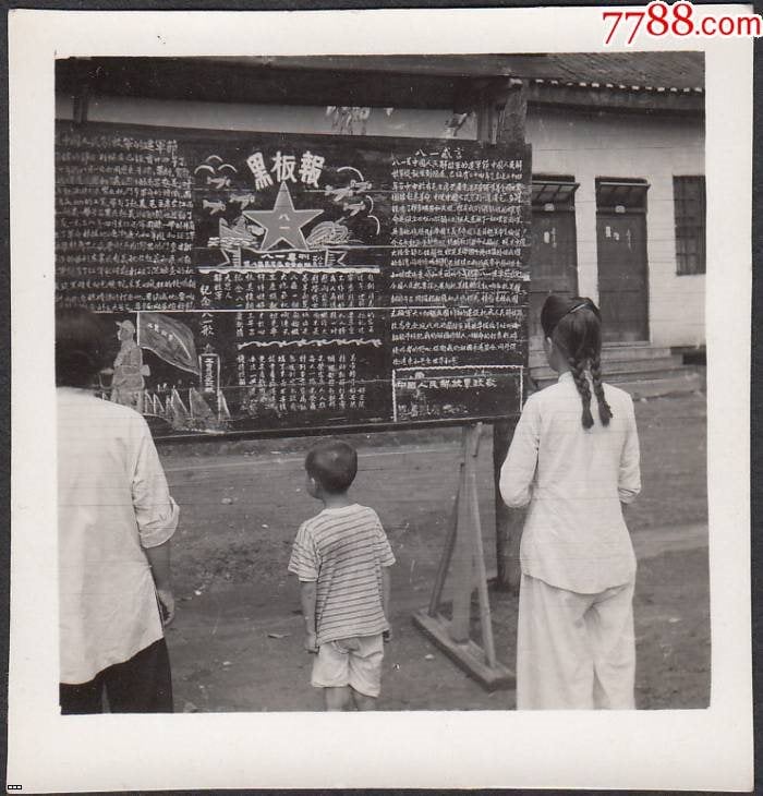 1950