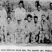 7  ΑΠΡΙΛΙΟΥ 1929 ΕΛΛΑΔΑ-ΙΤΑΛΙΑ 1-4