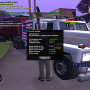 sa-mp-004