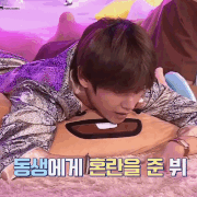 Run BTS Ep. 97