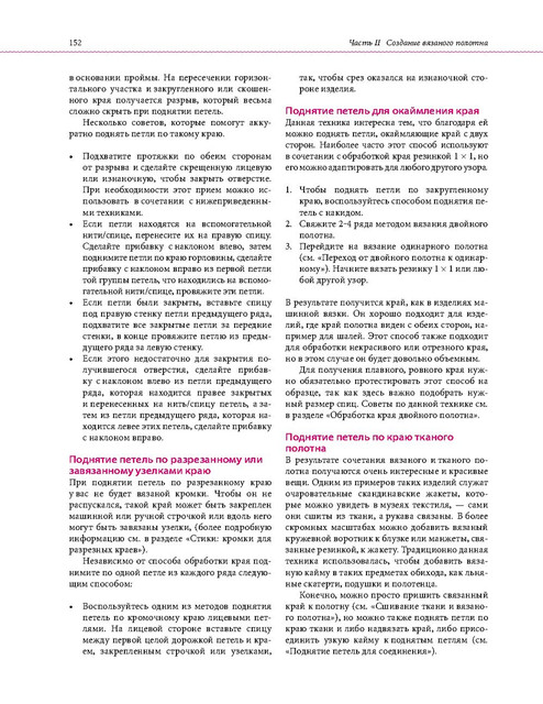Page-00149.jpg