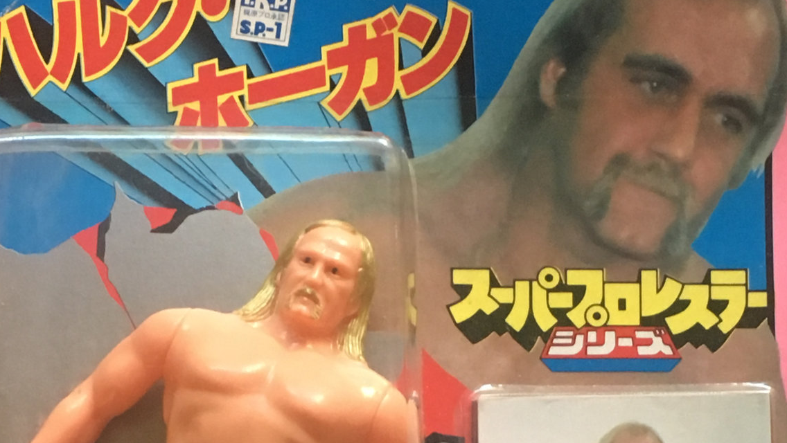 Las figuras de WWE más raras Las figuras de WWE más raras