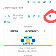 Screenshot-20211222-173545-2