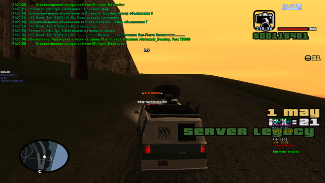 sa-mp-168.png
