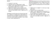 Page-00275