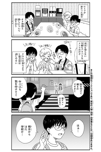 DLRAW-NET-004