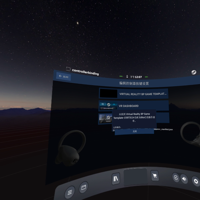 Problem tracking controllers in UE4 using Business Streaming and ...