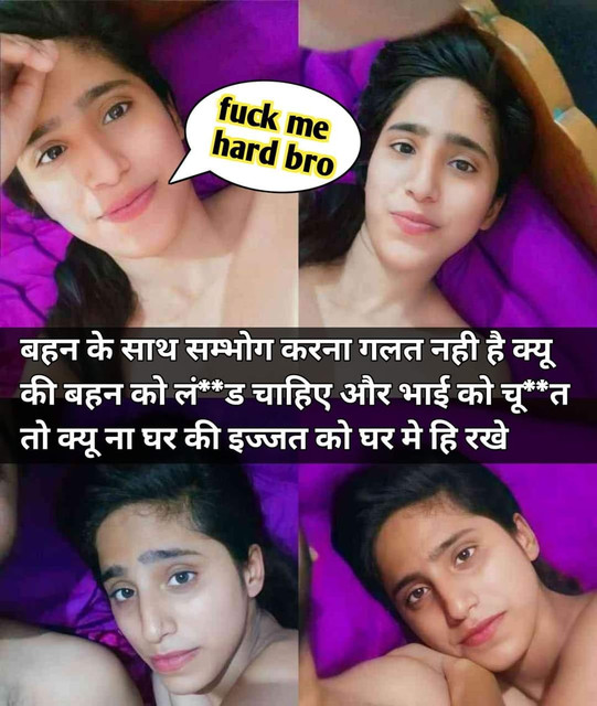 INCEST : Family Mein Pyar Romance or Sex