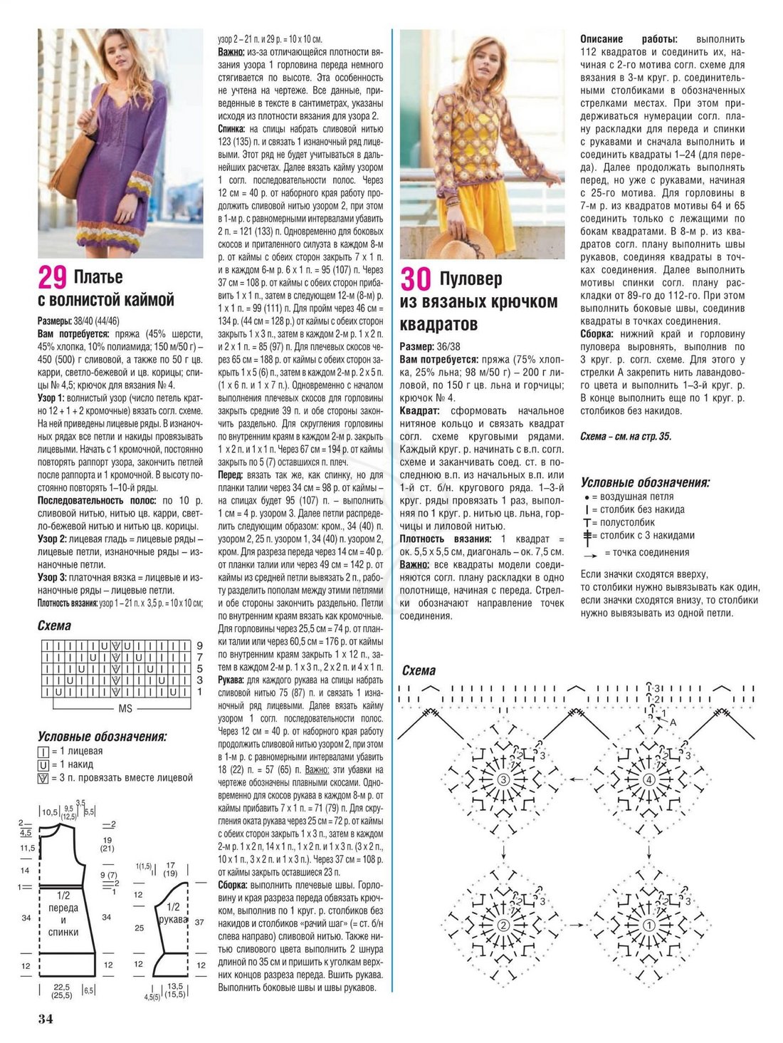 Page_00034