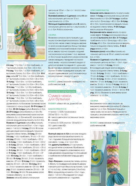 Page-00035.jpg