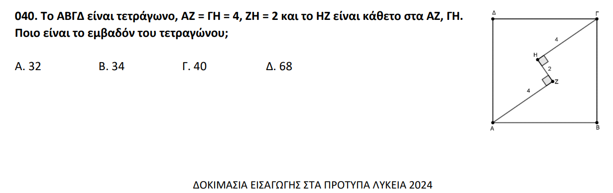 Screenshot-2