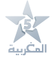 Al Maghribia المغربية الإخبارية