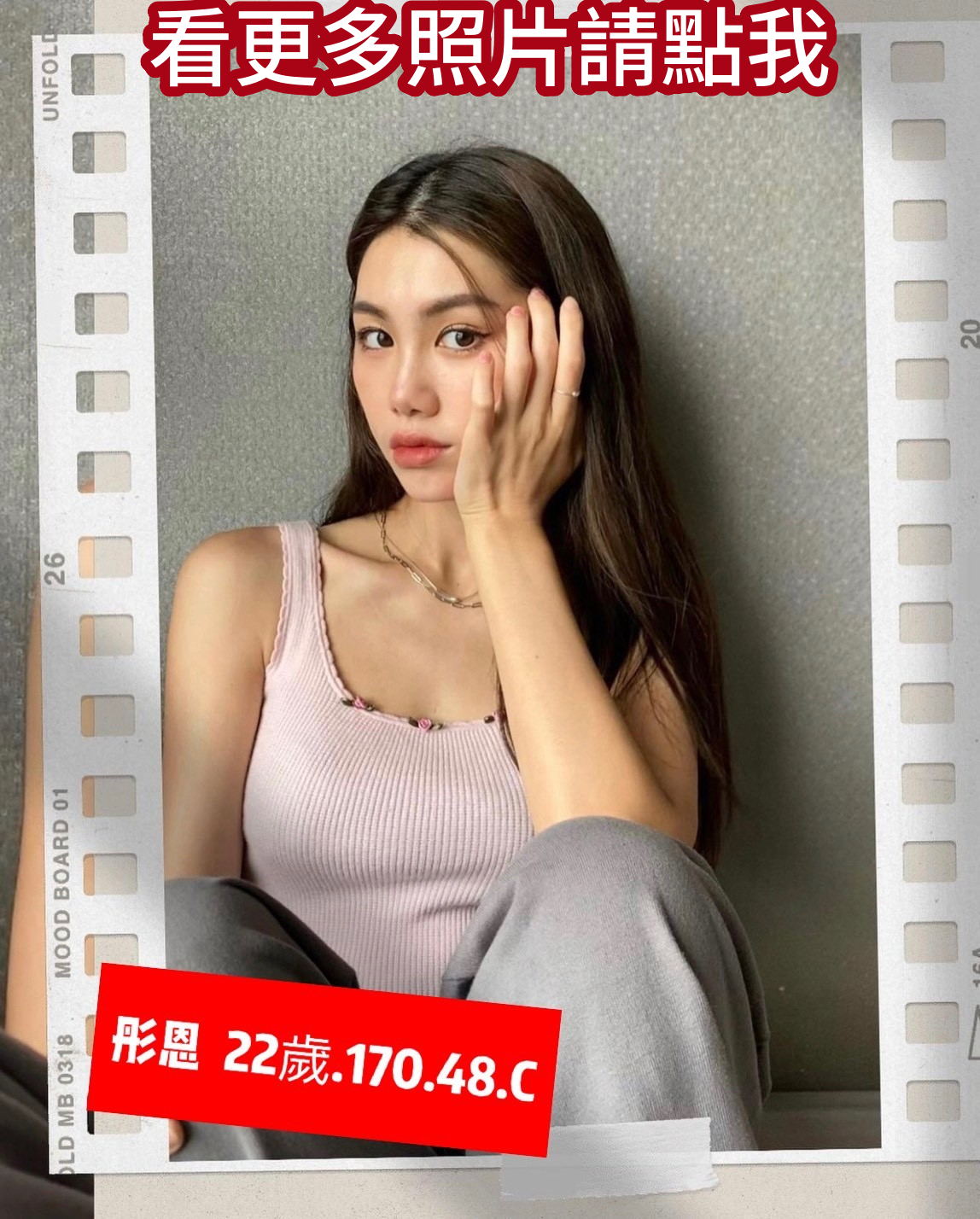 高雄外送茶