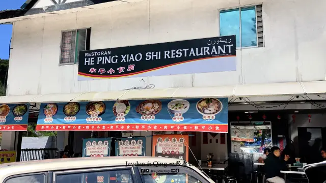 和平小食5.webp