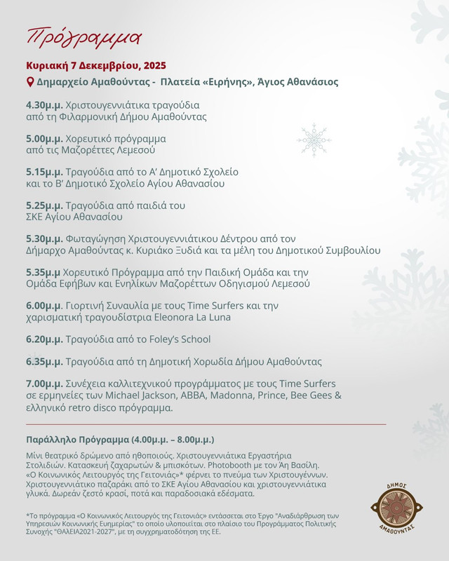 589847327-1361430159108091-841785374281373020-n