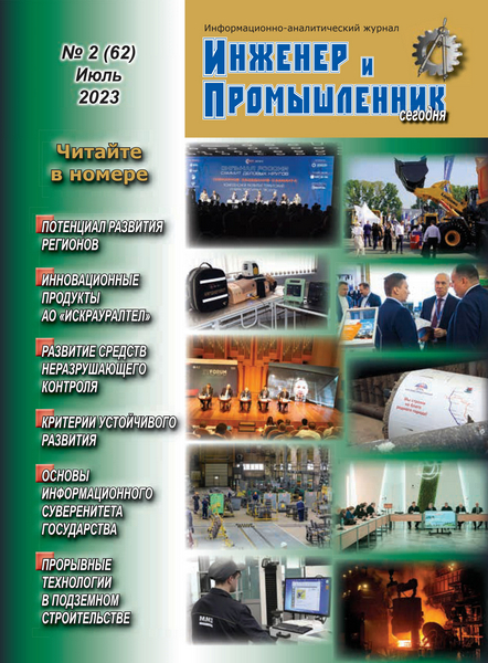 Tech-Journals.ru
