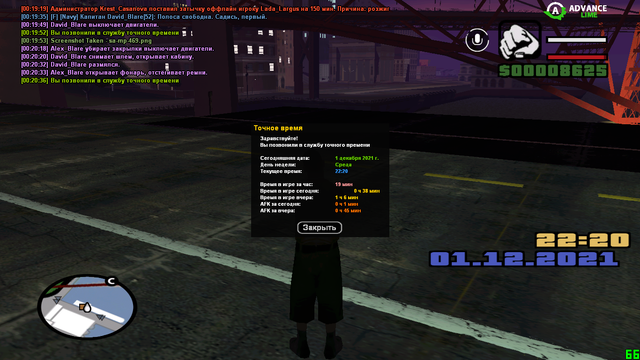 sa-mp-470.png