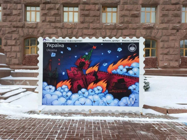 Возле Киевской администрации на Крещатике установили новую марку-фотозону с горящим московским Кремл