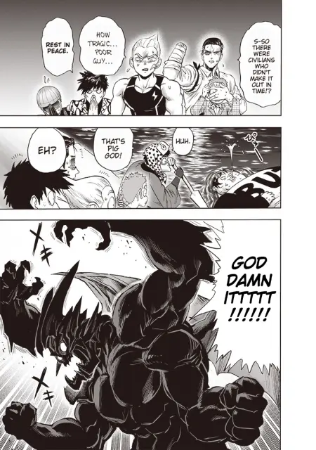 garou