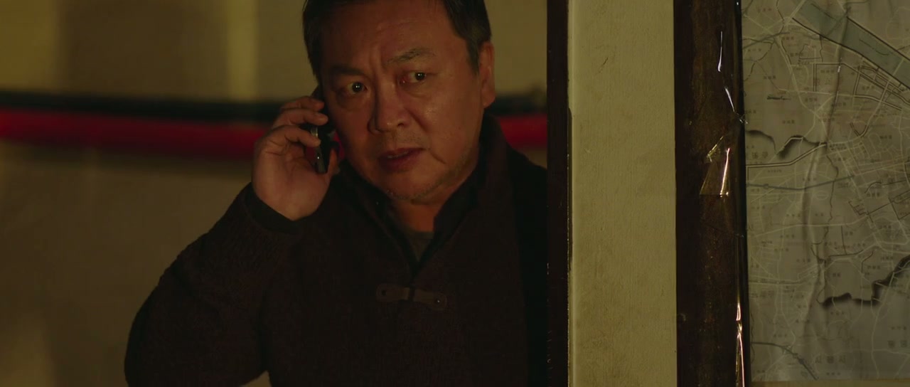 Golden Slumber Screenshot