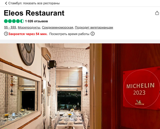 IMG-7673
