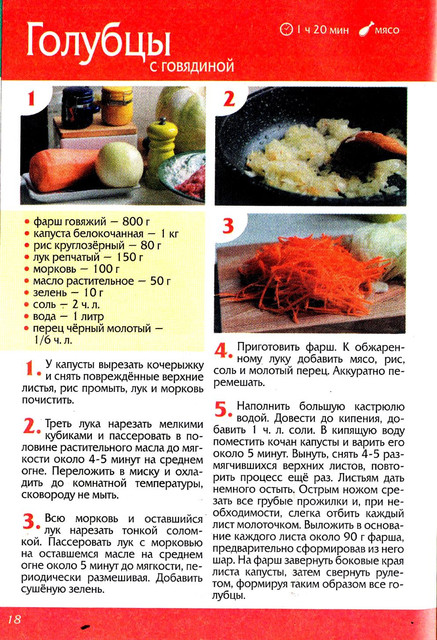 Page-00011