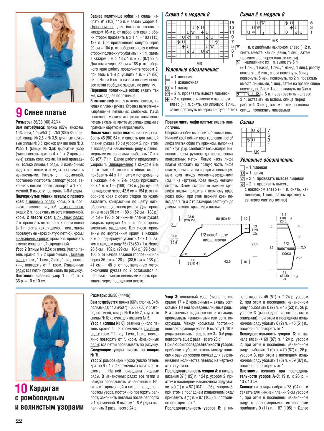 Page_00022