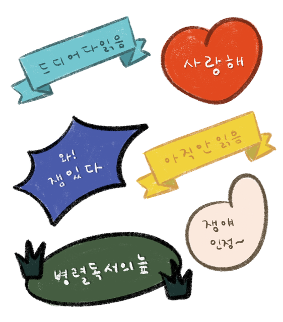 sticker02.png