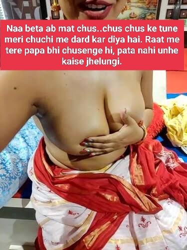 INCEST : Family Mein Pyar Romance or Sex