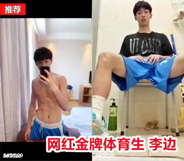 e715金牌体育生--李边 寝室私密自撸飞射