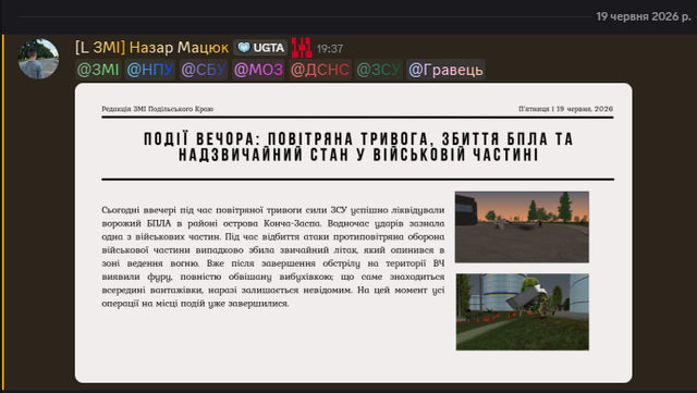 Газета (4).png