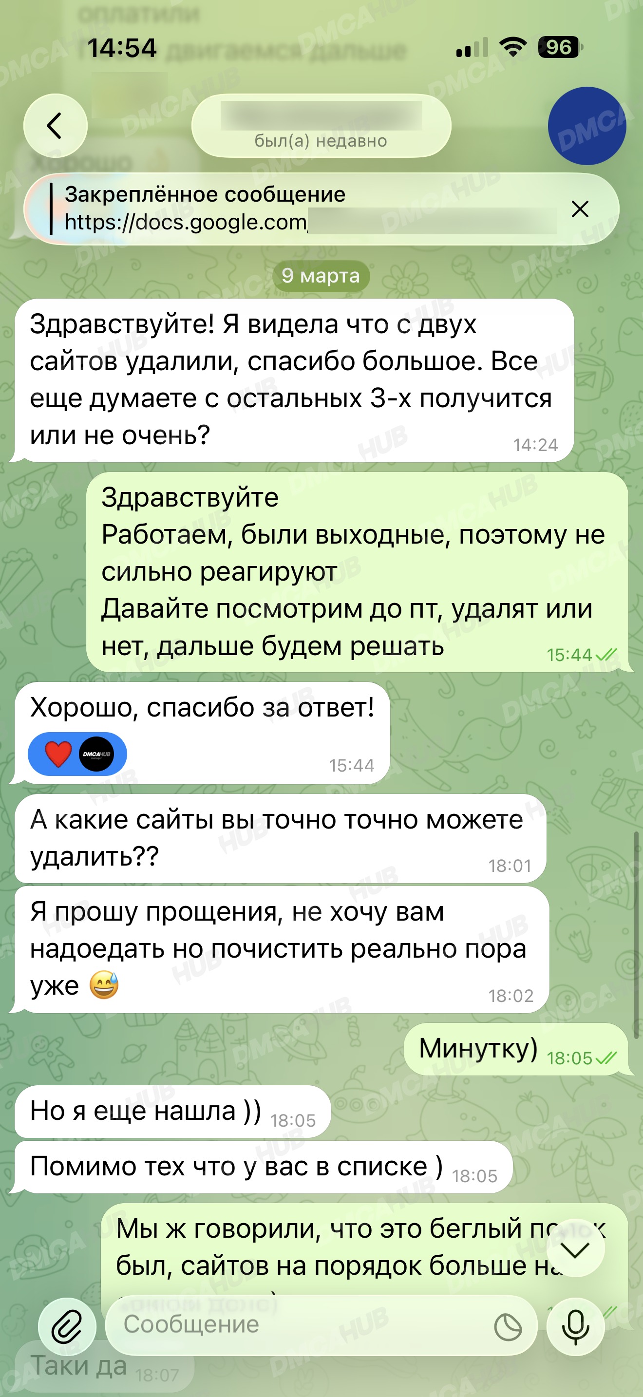 Отзыв 10